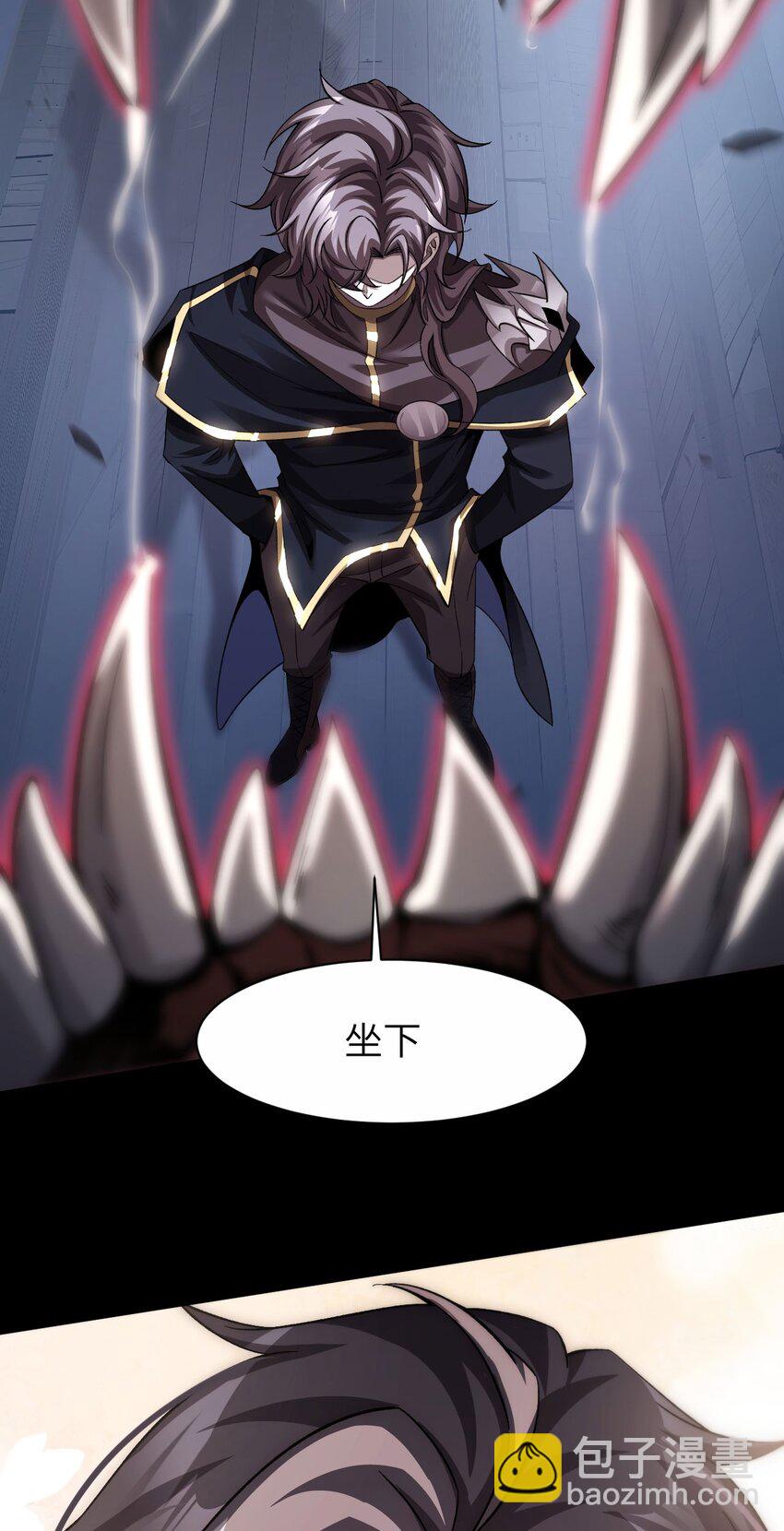 15 魔上魔(1/2)-第16话