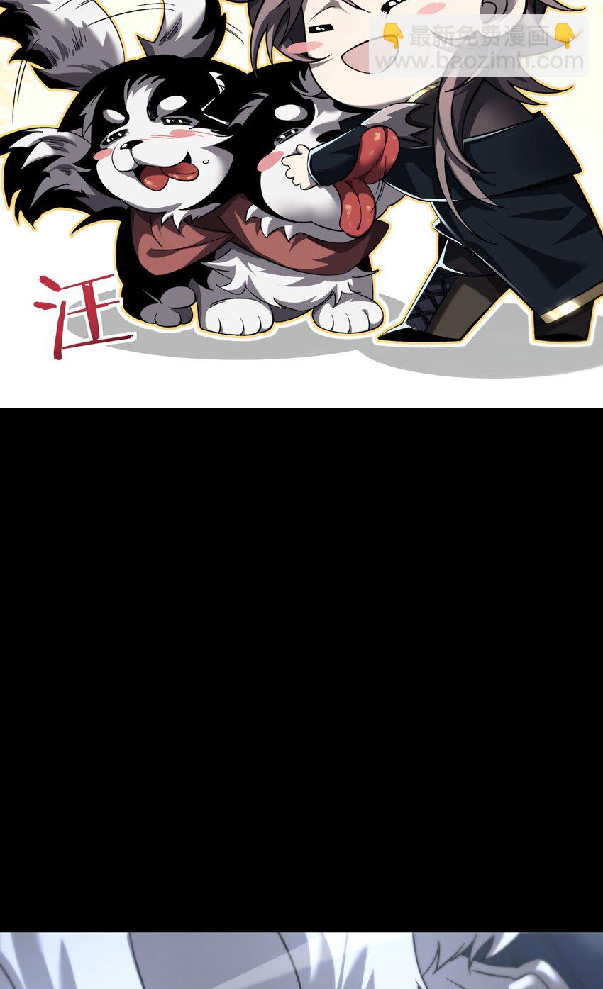 15 魔上魔(1/2)-第16话