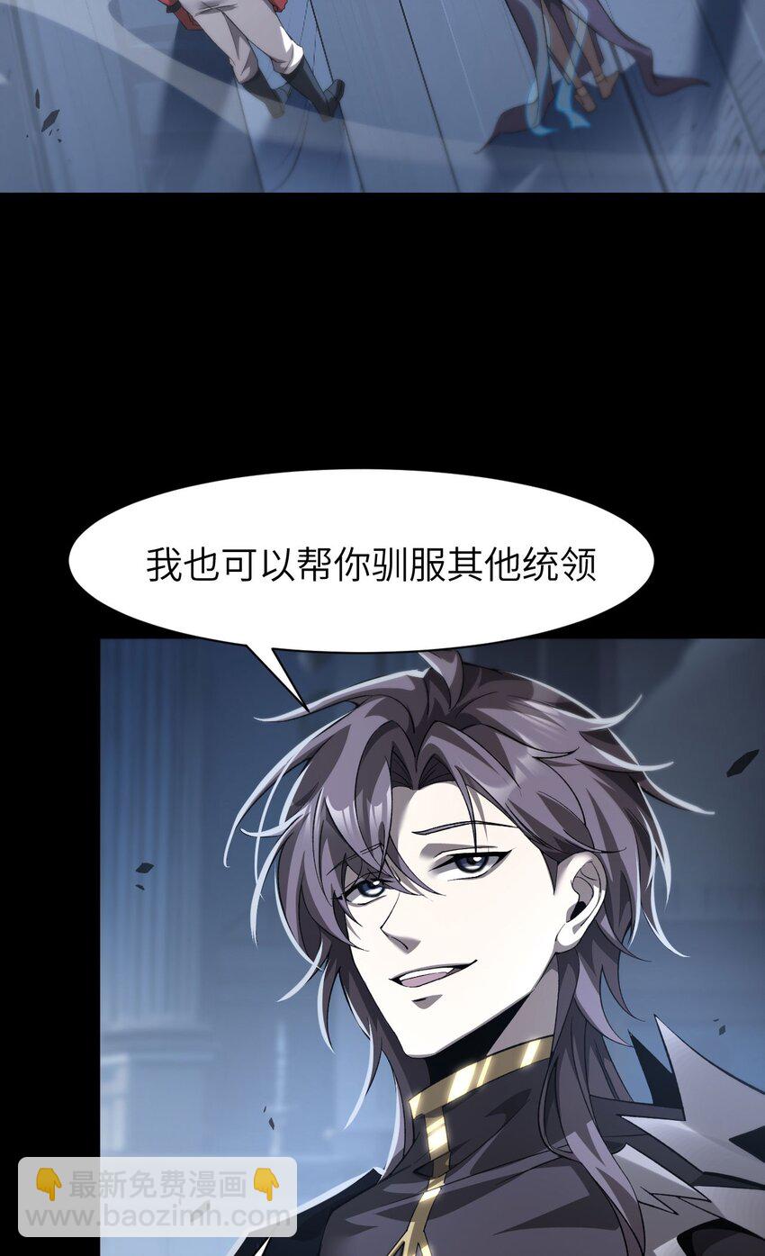 15 魔上魔(1/2)-第16话