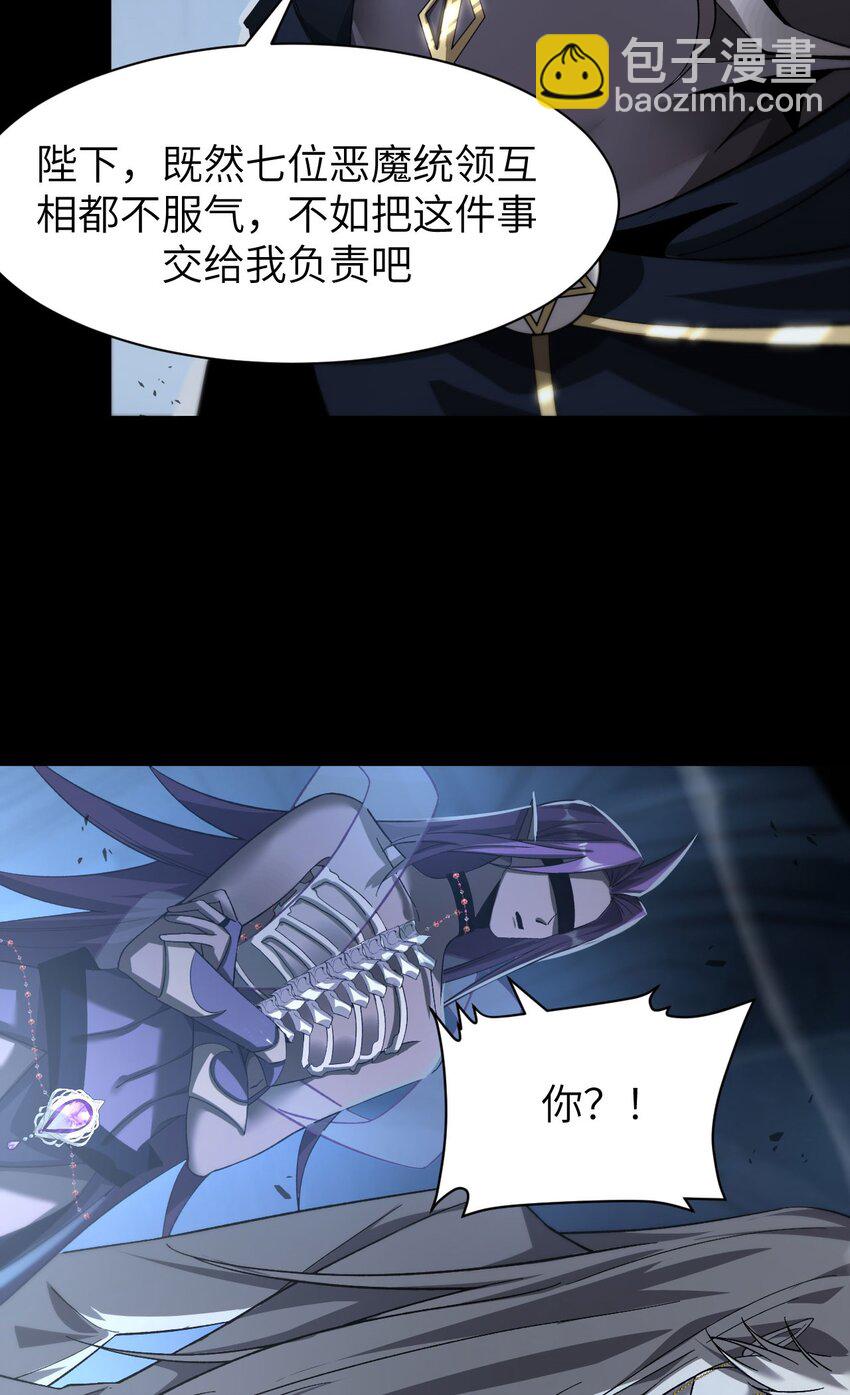 15 魔上魔(1/2)-第16话