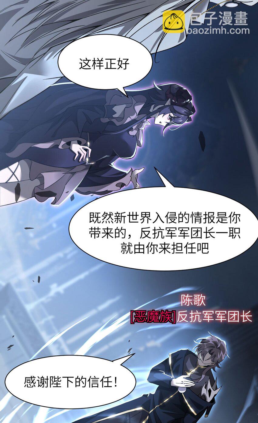 15 魔上魔(1/2)-第16话