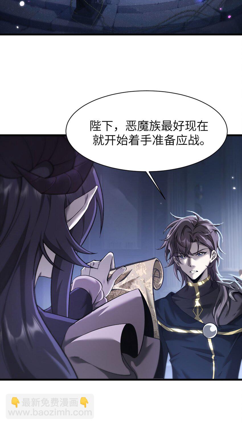 15 魔上魔(1/2)-第16话