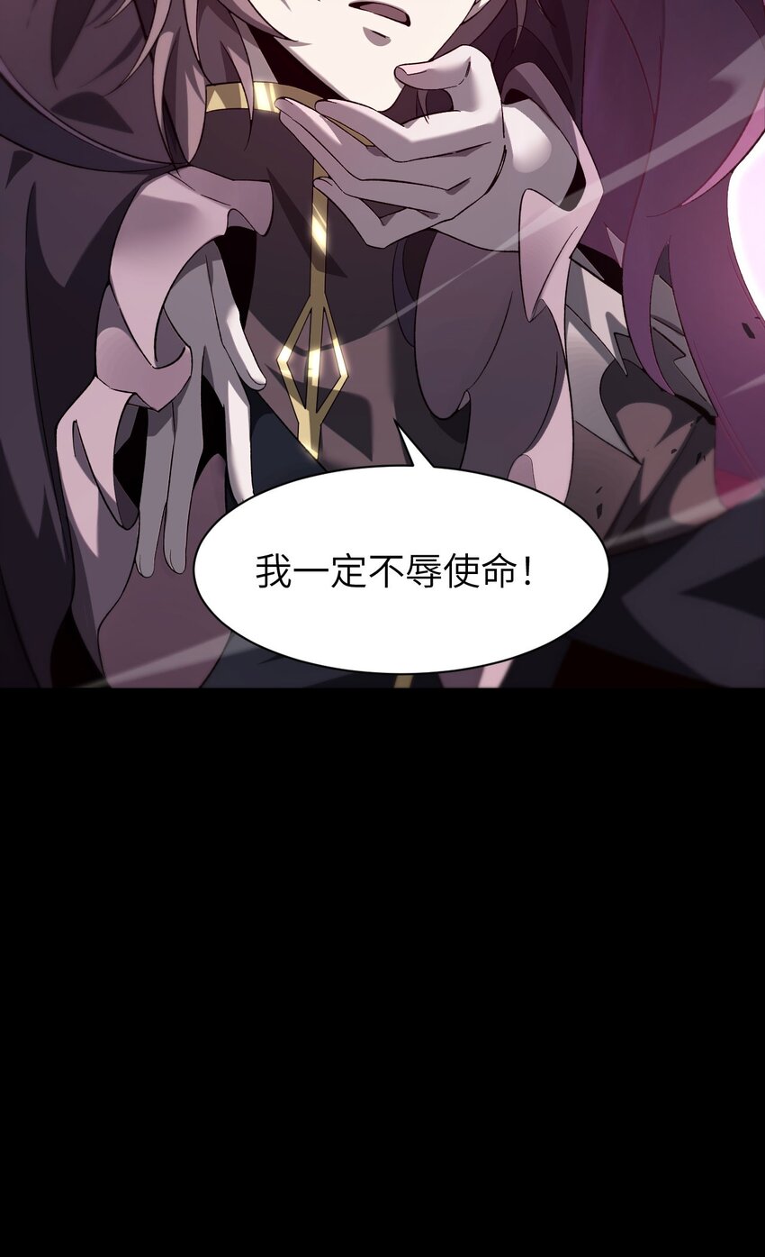 15 魔上魔(1/2)-第16话