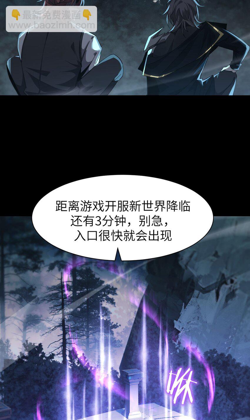 15 魔上魔(1/2)-第16话