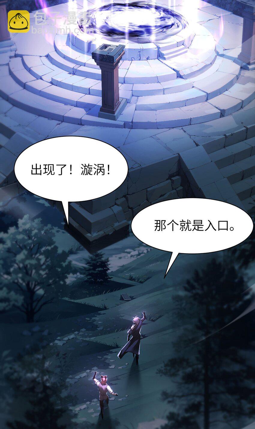 15 魔上魔(1/2)-第16话