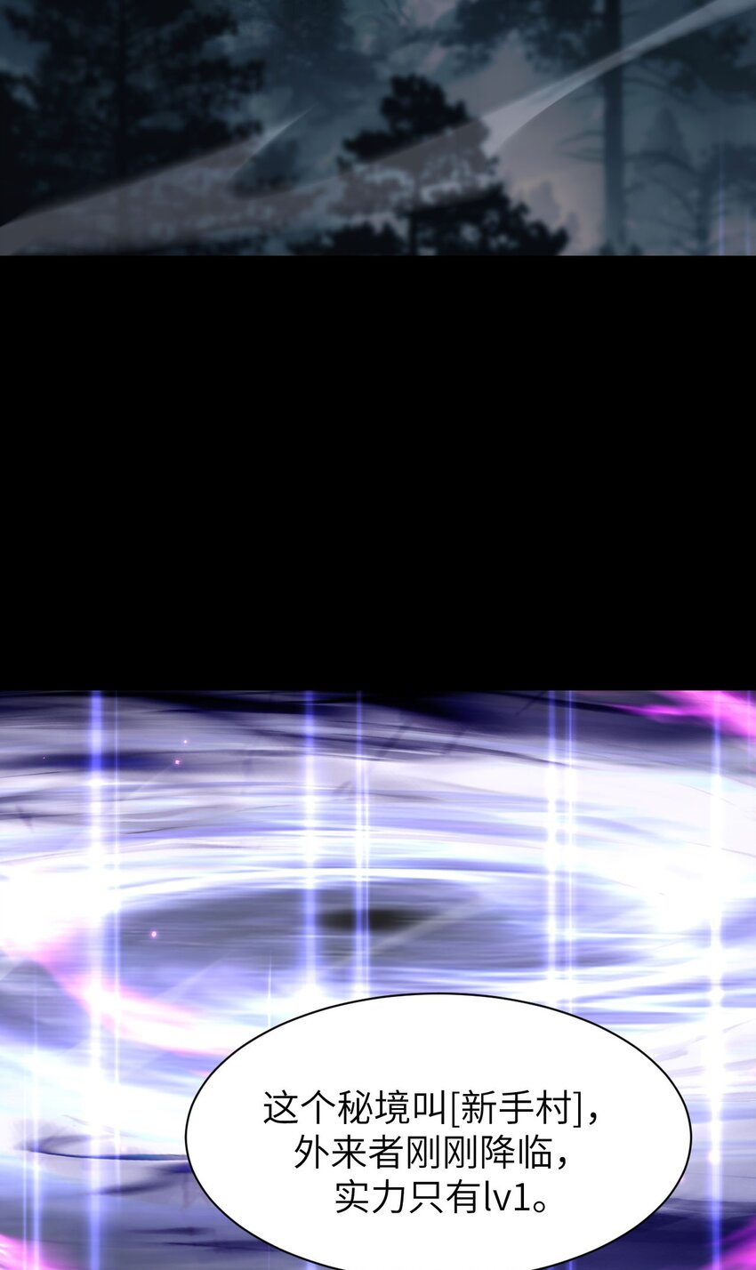 15 魔上魔(1/2)-第16话