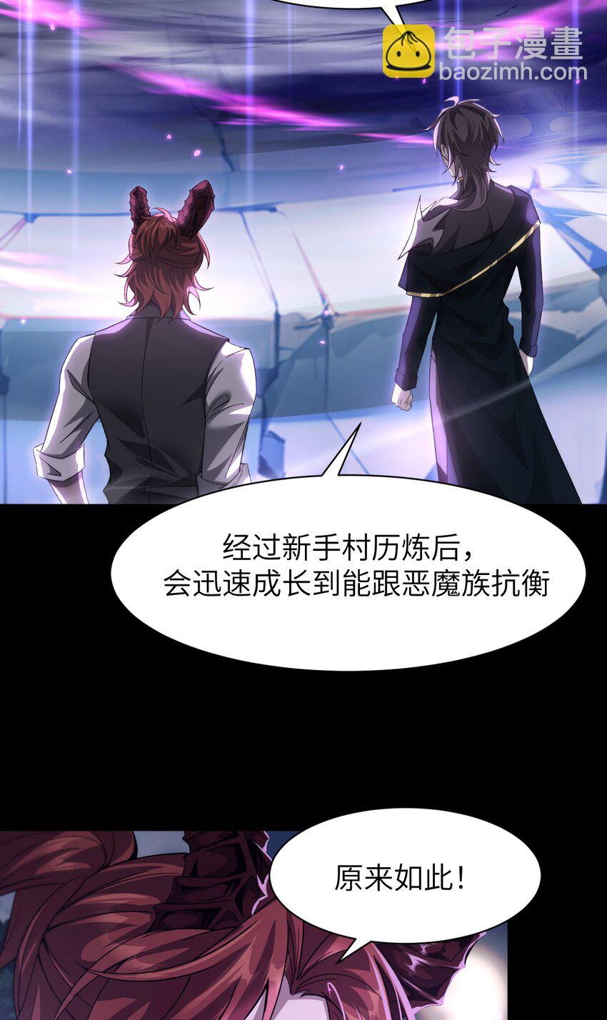 15 魔上魔(1/2)-第16话