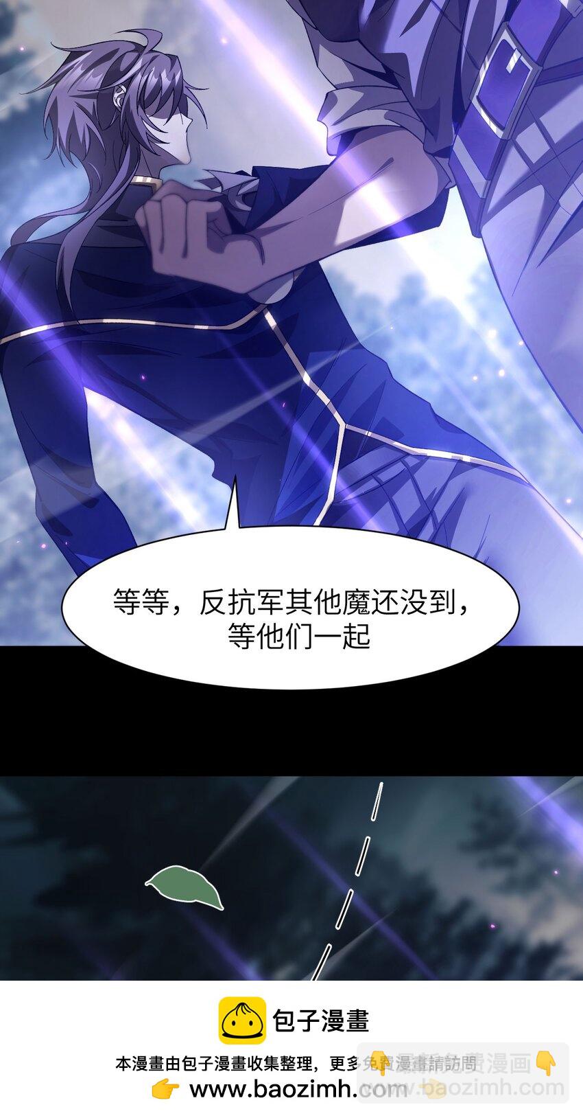 15 魔上魔(1/2)-第16话