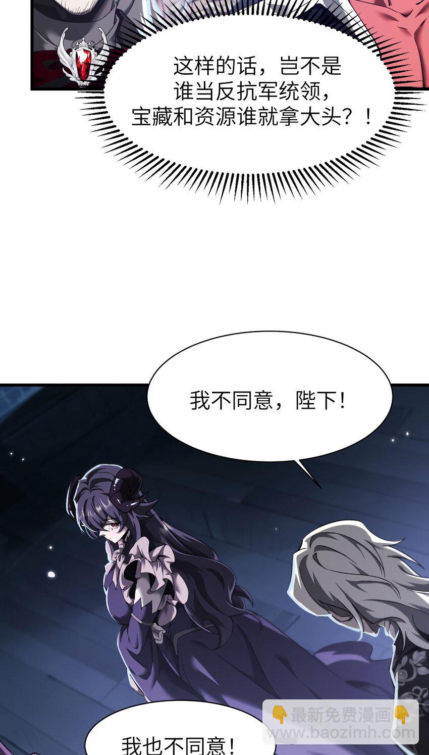 15 魔上魔(1/2)-第16话