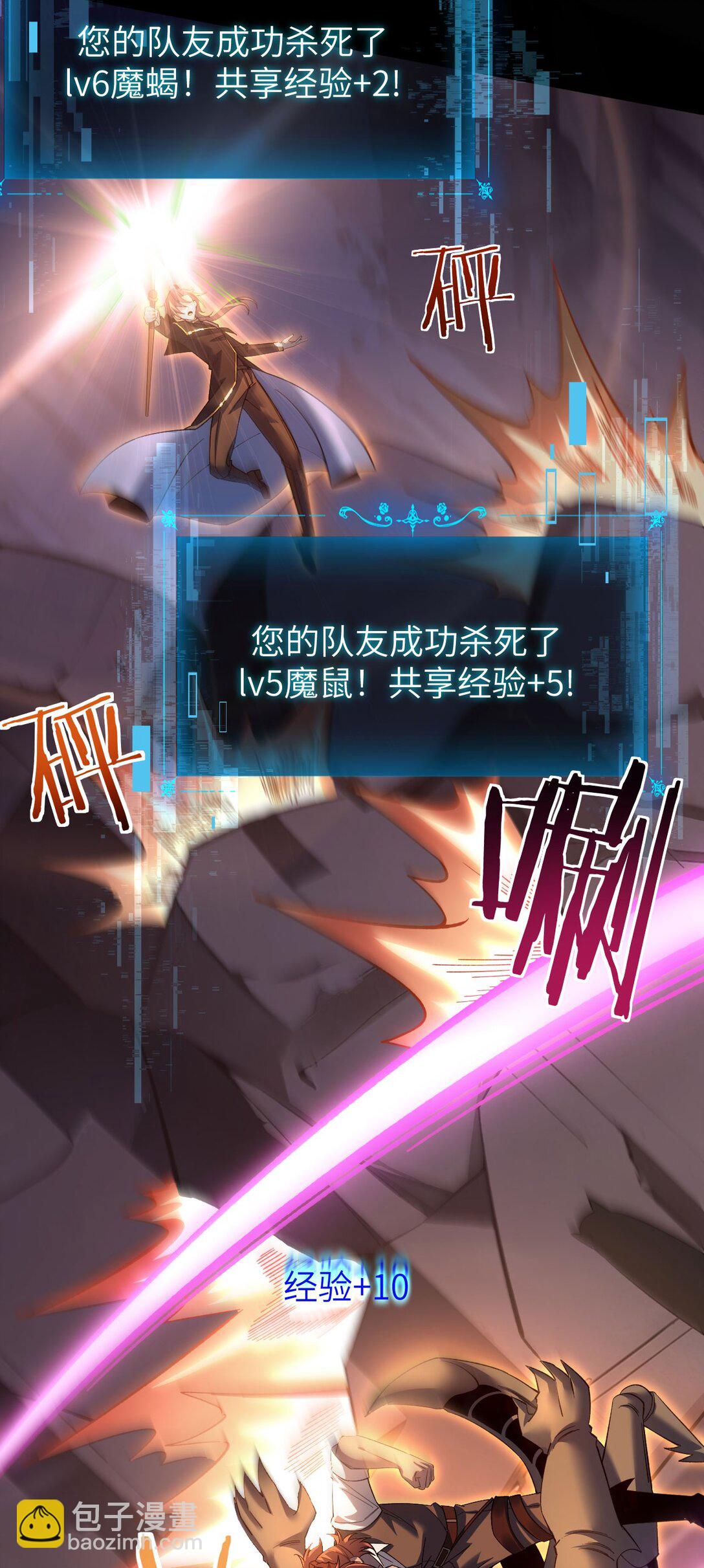 17 重回巅峰(1/2)-第18话