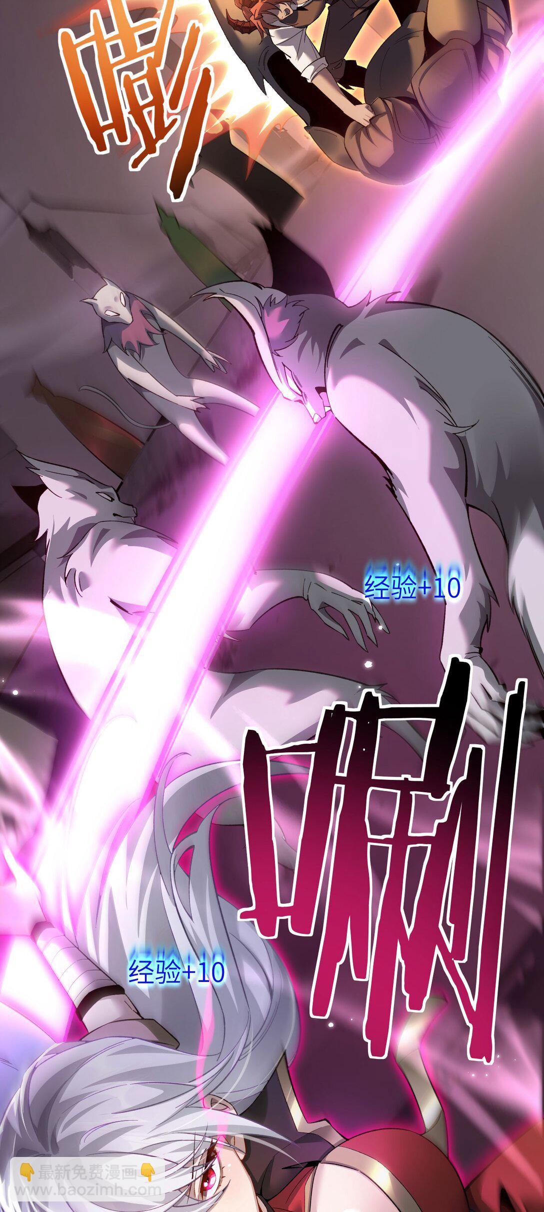 17 重回巅峰(1/2)-第18话