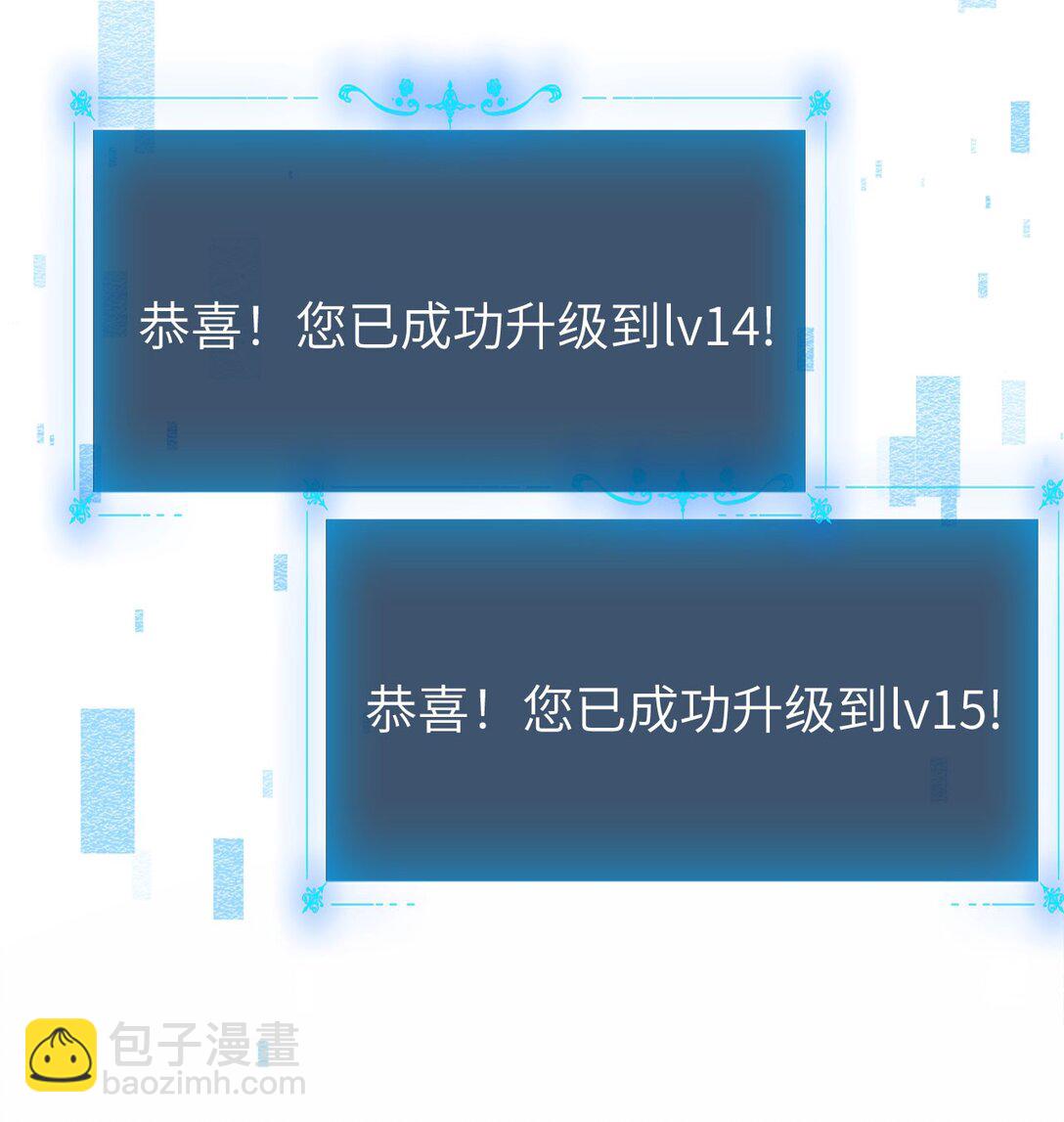 17 重回巅峰(1/2)-第18话