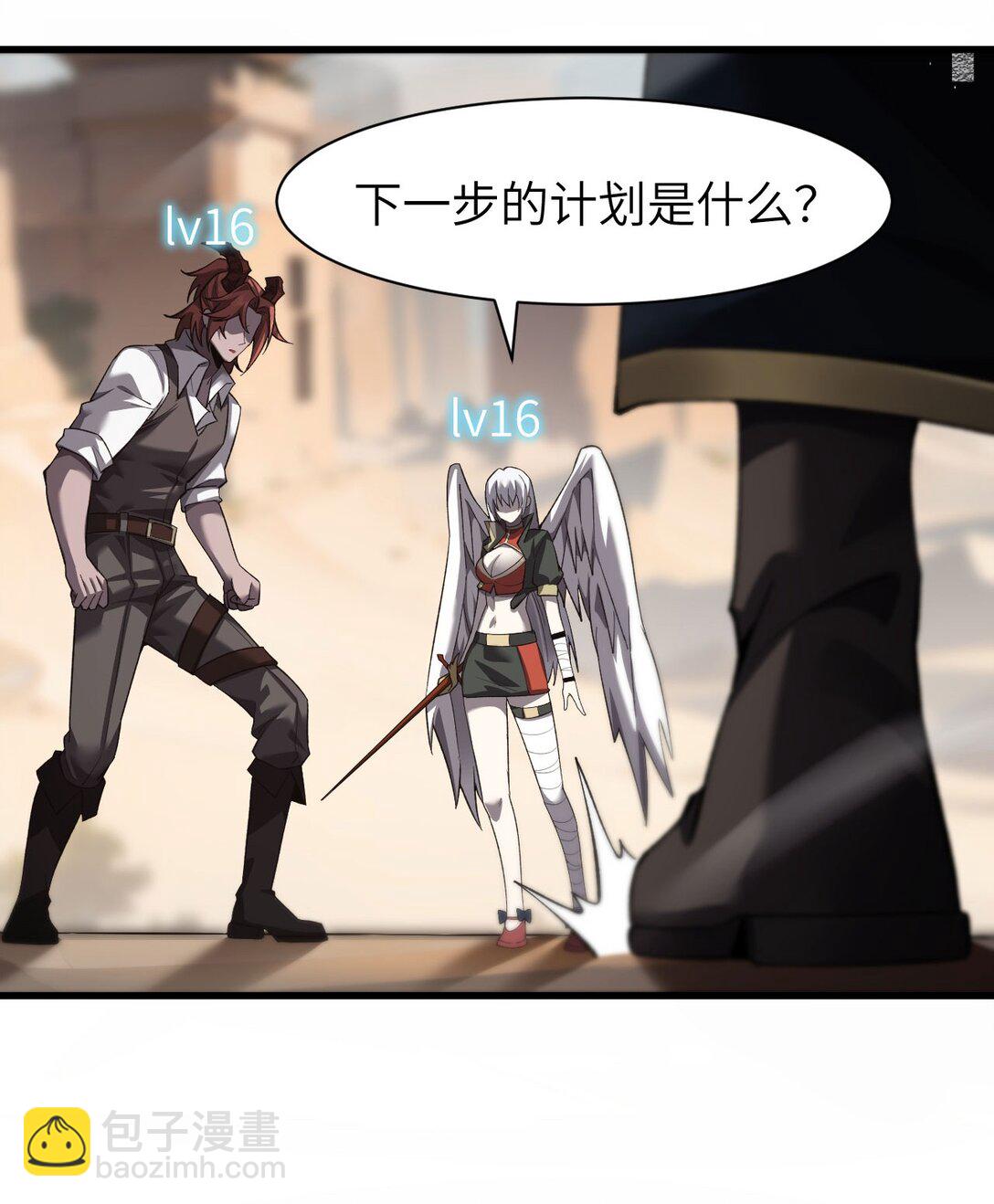 17 重回巅峰(1/2)-第18话