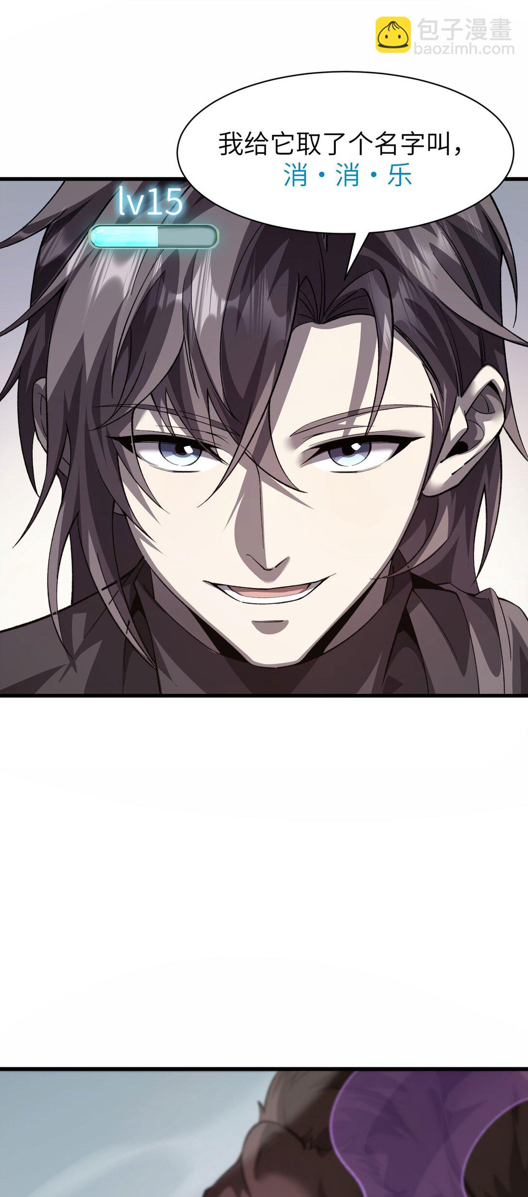 17 重回巅峰(1/2)-第18话