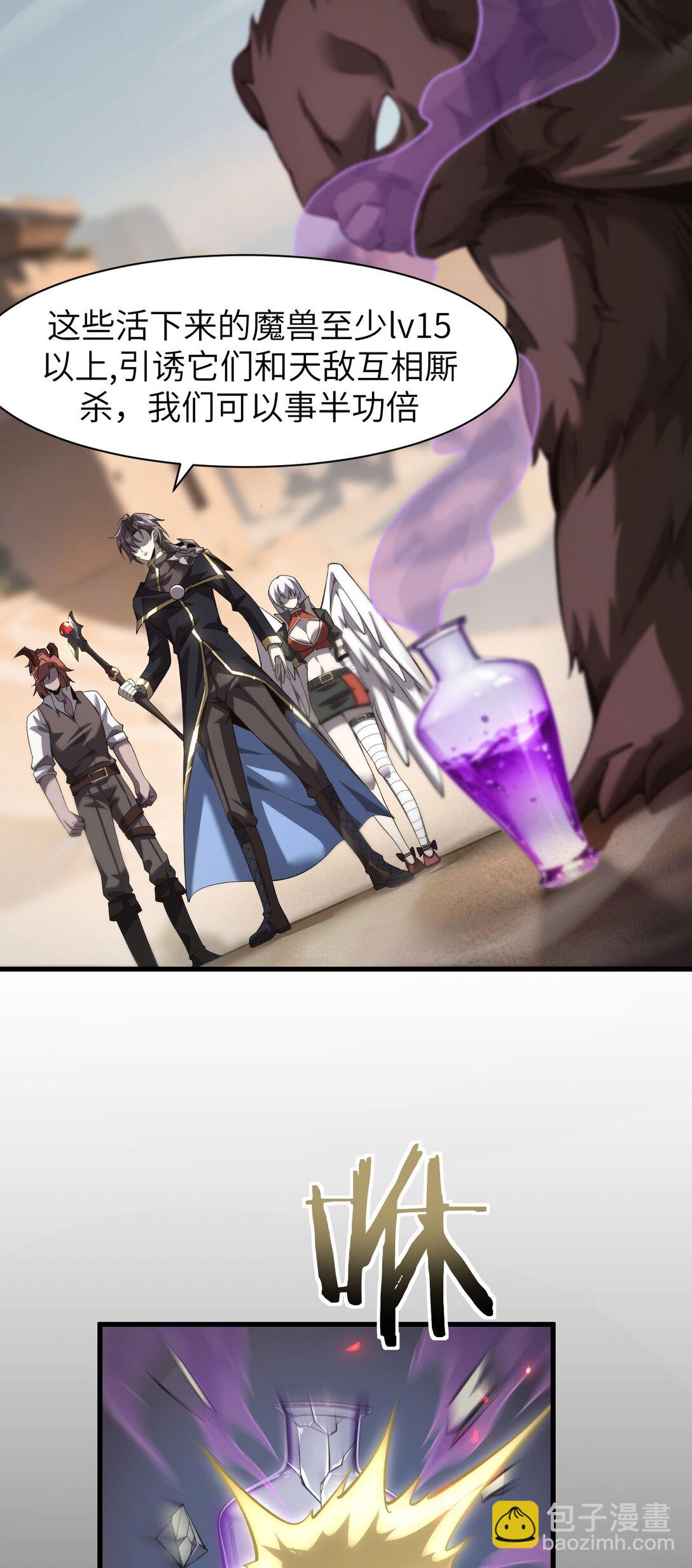 17 重回巅峰(1/2)-第18话