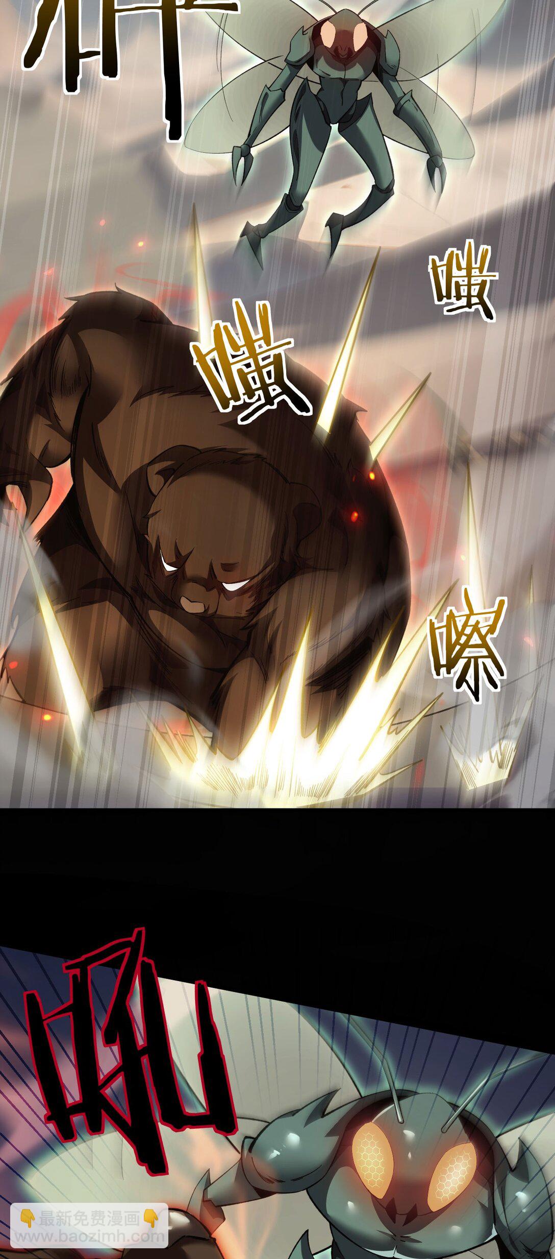 17 重回巅峰(1/2)-第18话