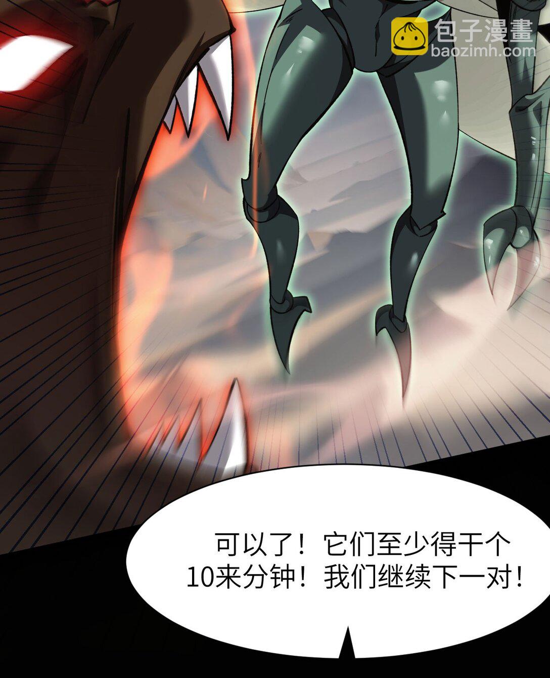 17 重回巅峰(1/2)-第18话