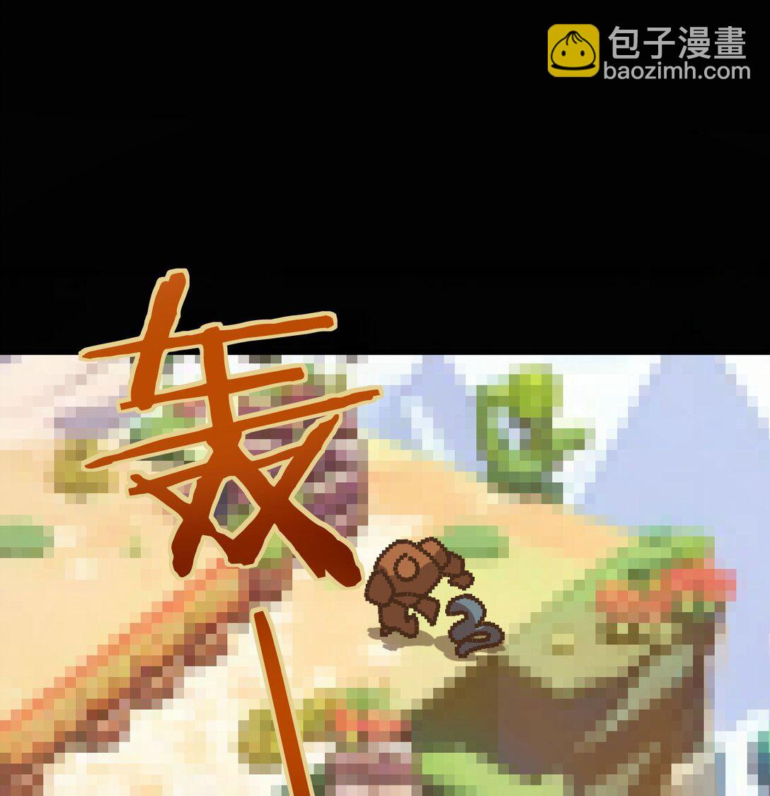 17 重回巅峰(1/2)-第18话