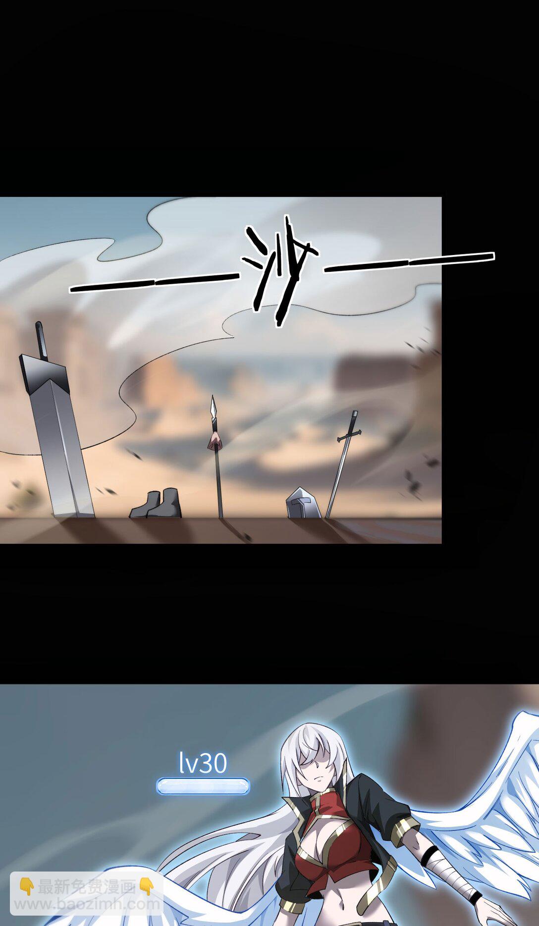 17 重回巅峰(1/2)-第18话