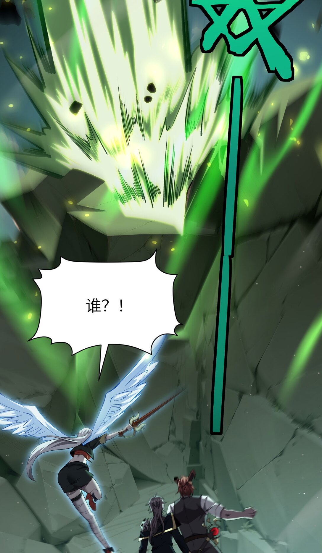 17 重回巅峰(1/2)-第18话