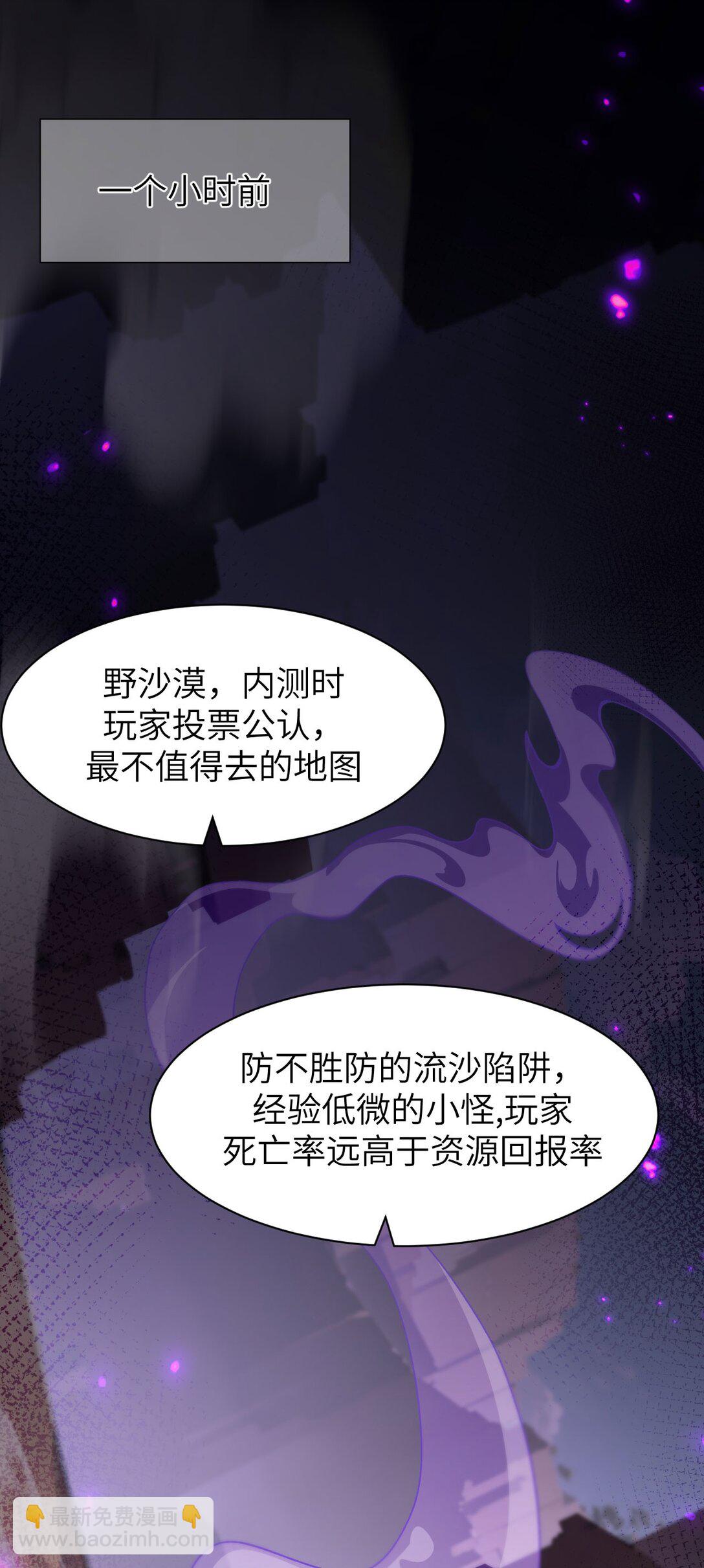 17 重回巅峰(1/2)-第18话