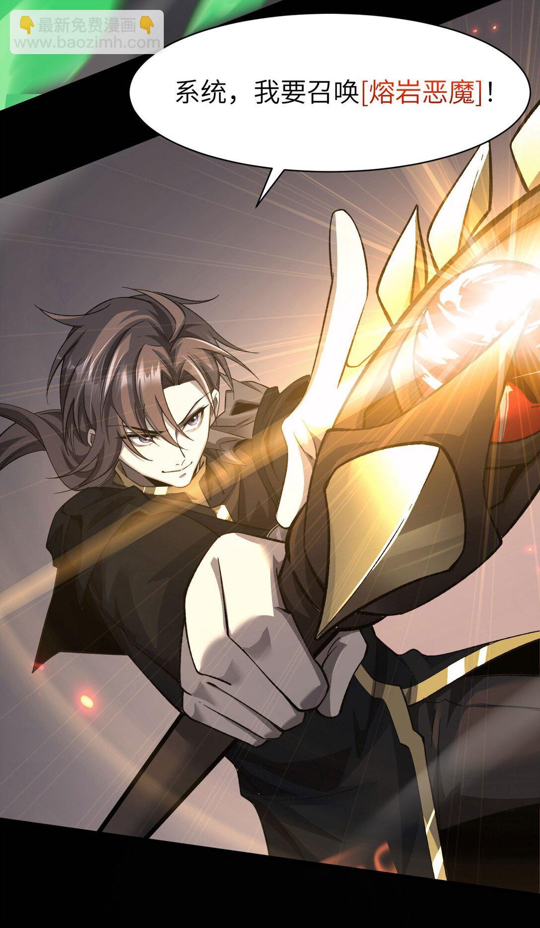 17 重回巅峰(1/2)-第18话