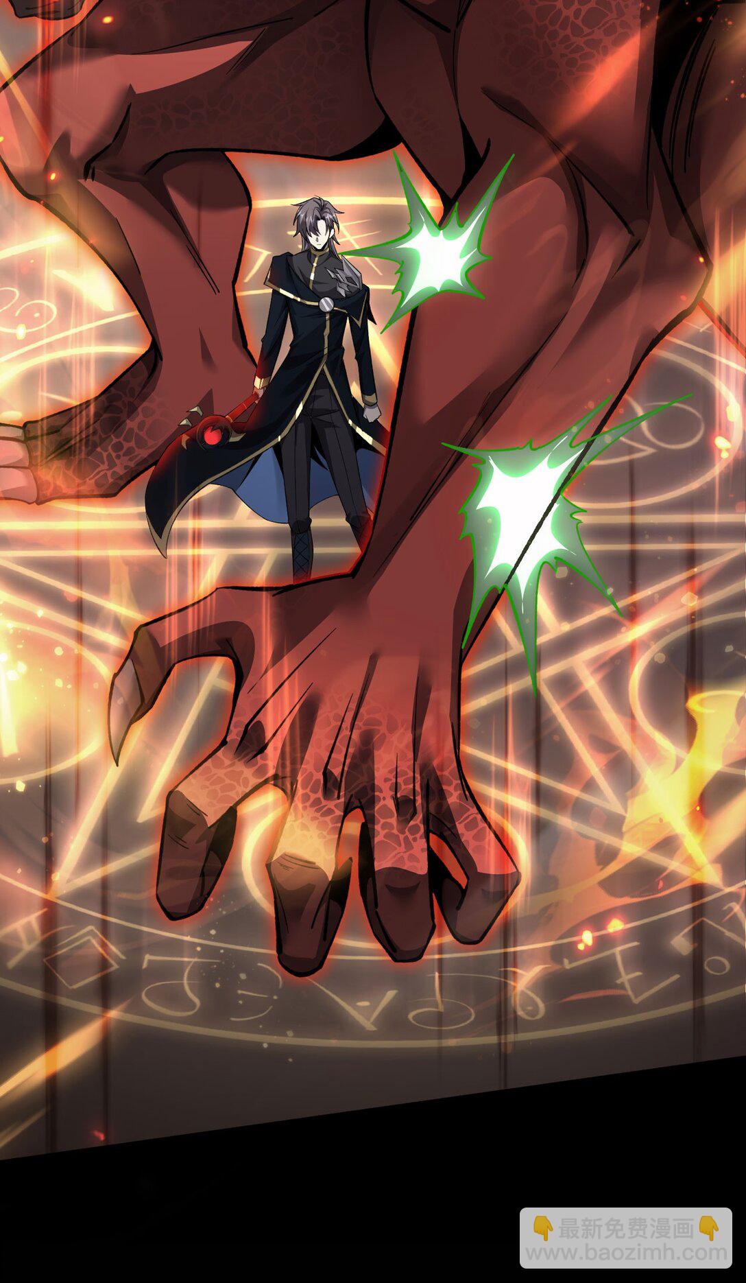 17 重回巅峰(1/2)-第18话