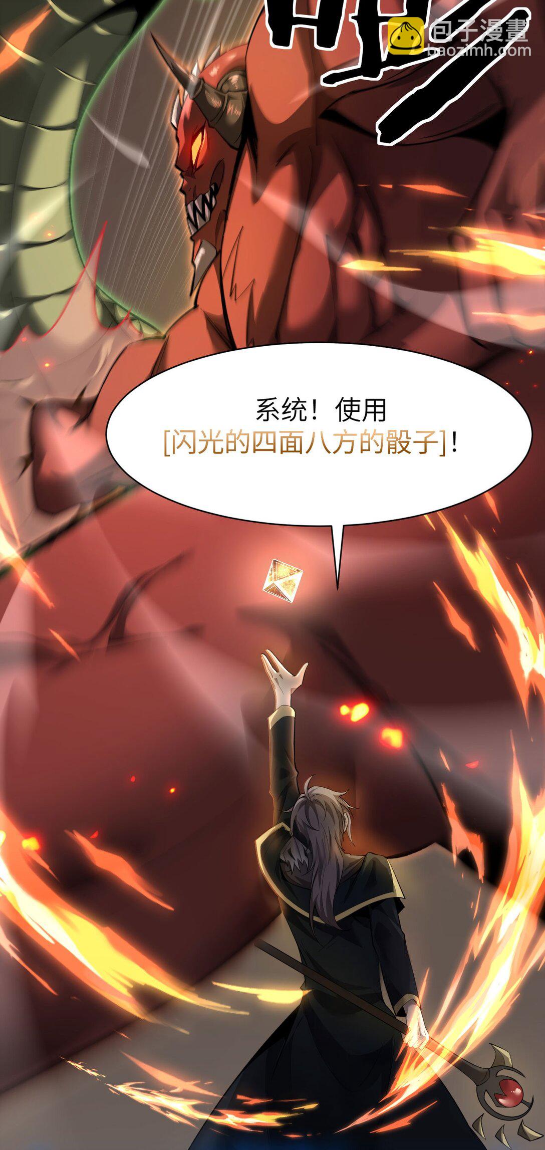 17 重回巅峰(1/2)-第18话