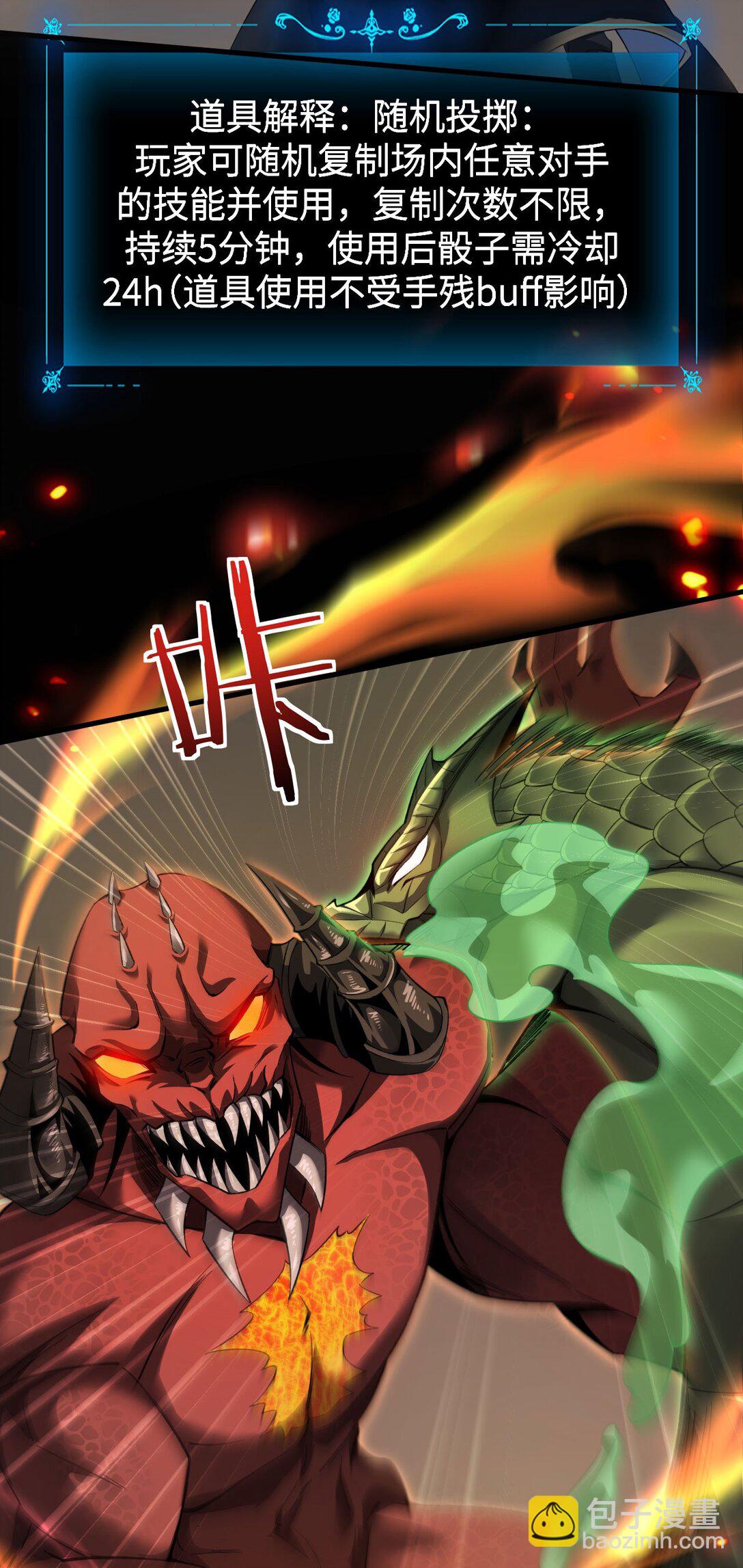 17 重回巅峰(1/2)-第18话