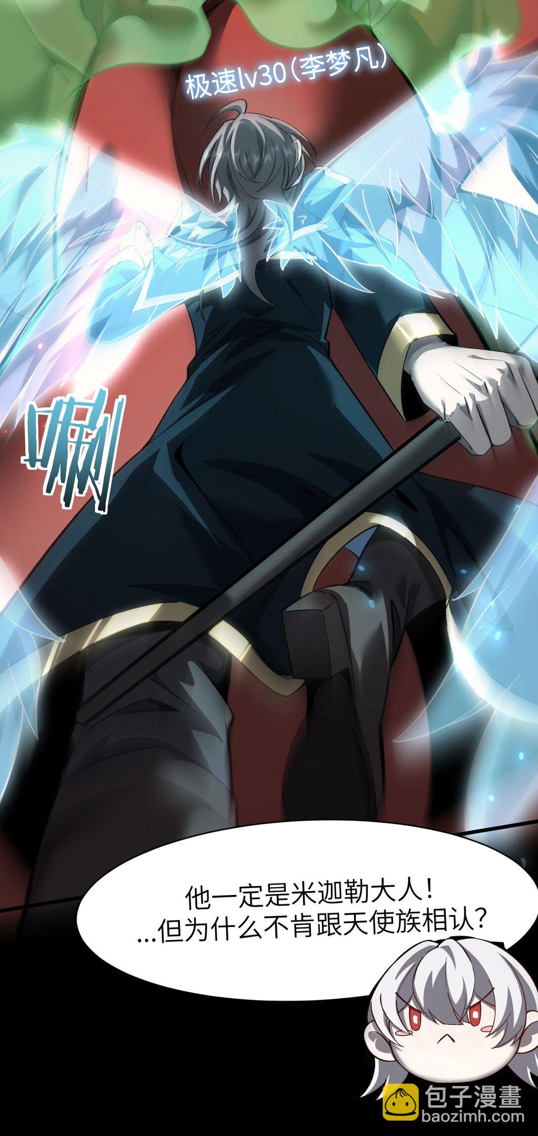 17 重回巅峰(1/2)-第18话