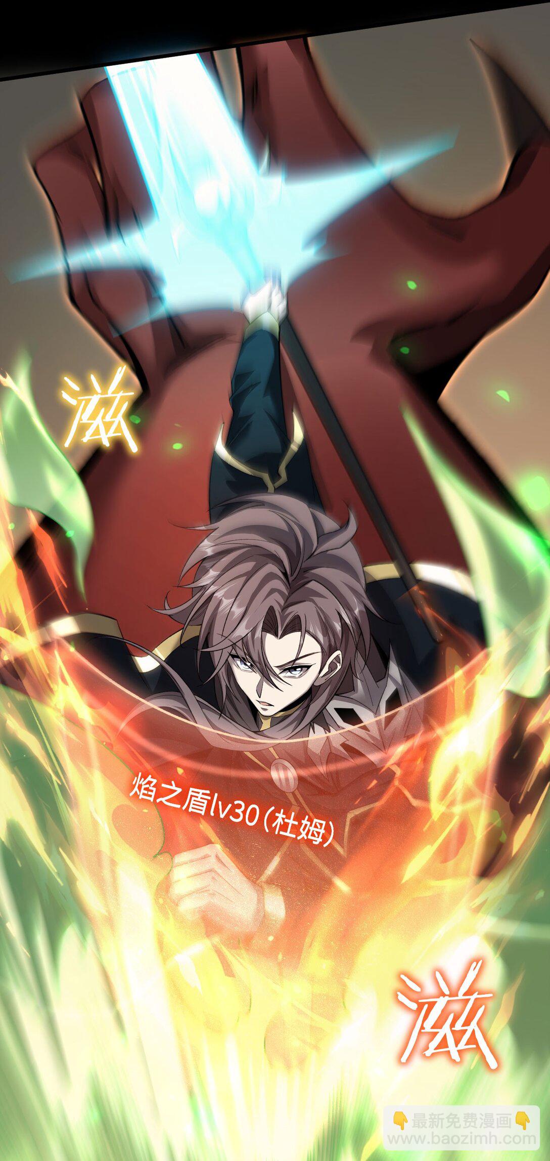 17 重回巅峰(1/2)-第18话