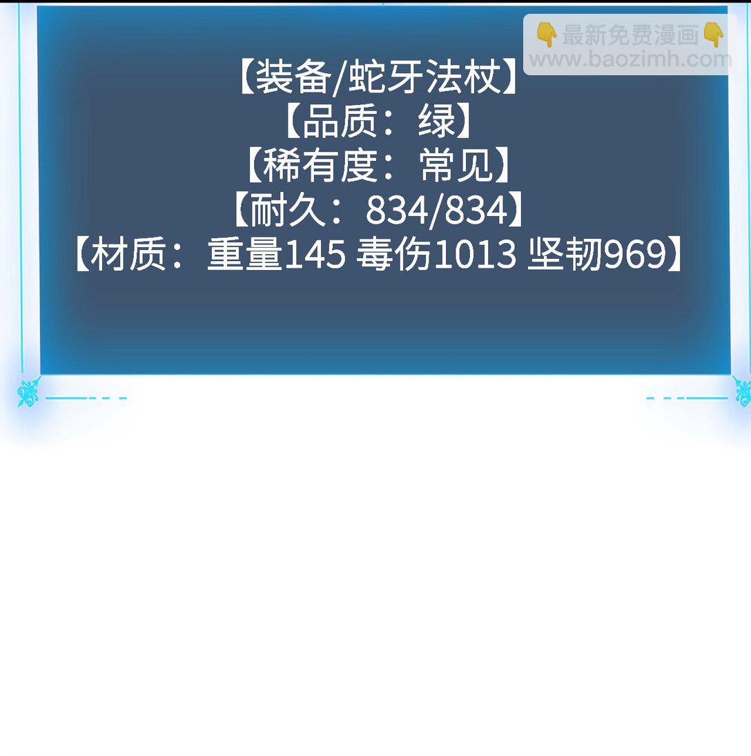 17 重回巅峰(1/2)-第18话