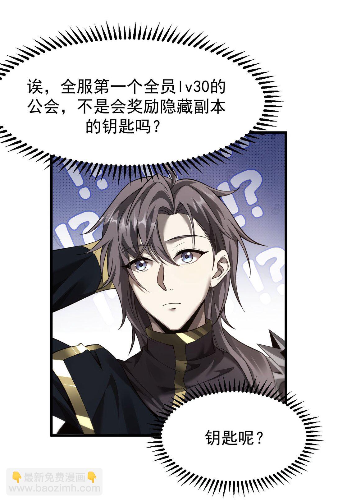 17 重回巅峰(1/2)-第18话