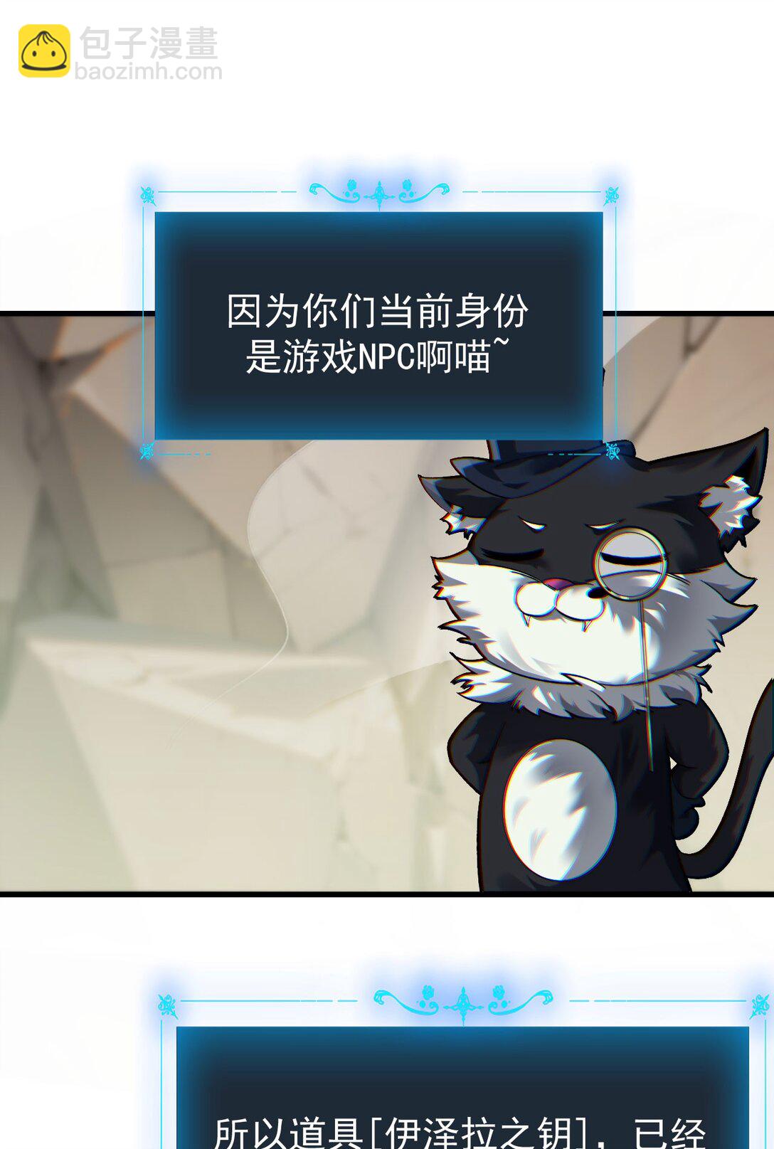 17 重回巅峰(1/2)-第18话