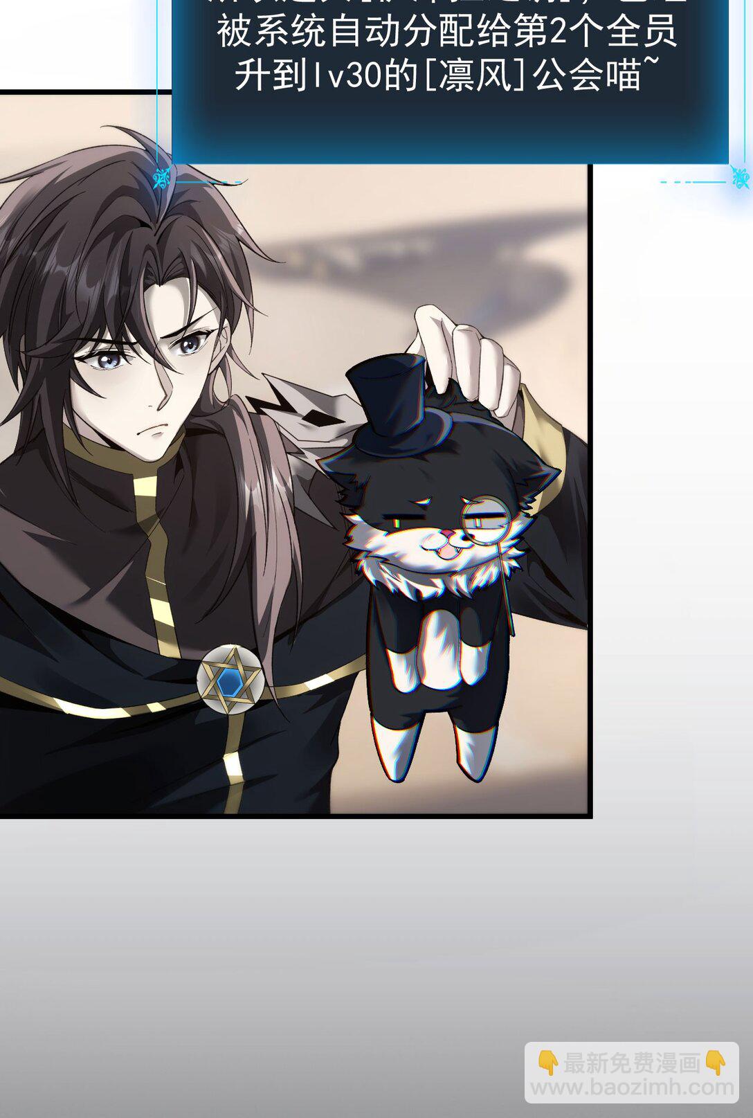 17 重回巅峰(1/2)-第18话