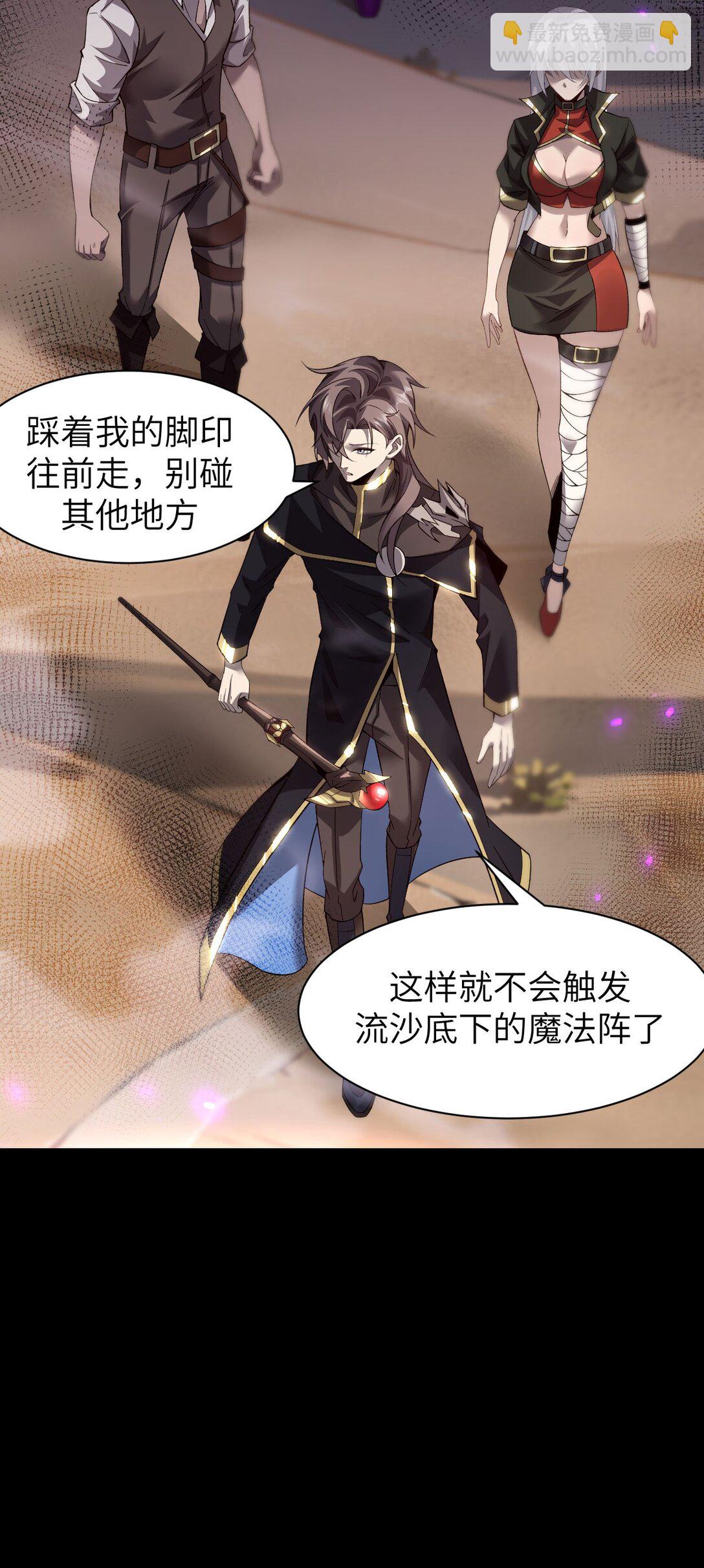 17 重回巅峰(1/2)-第18话