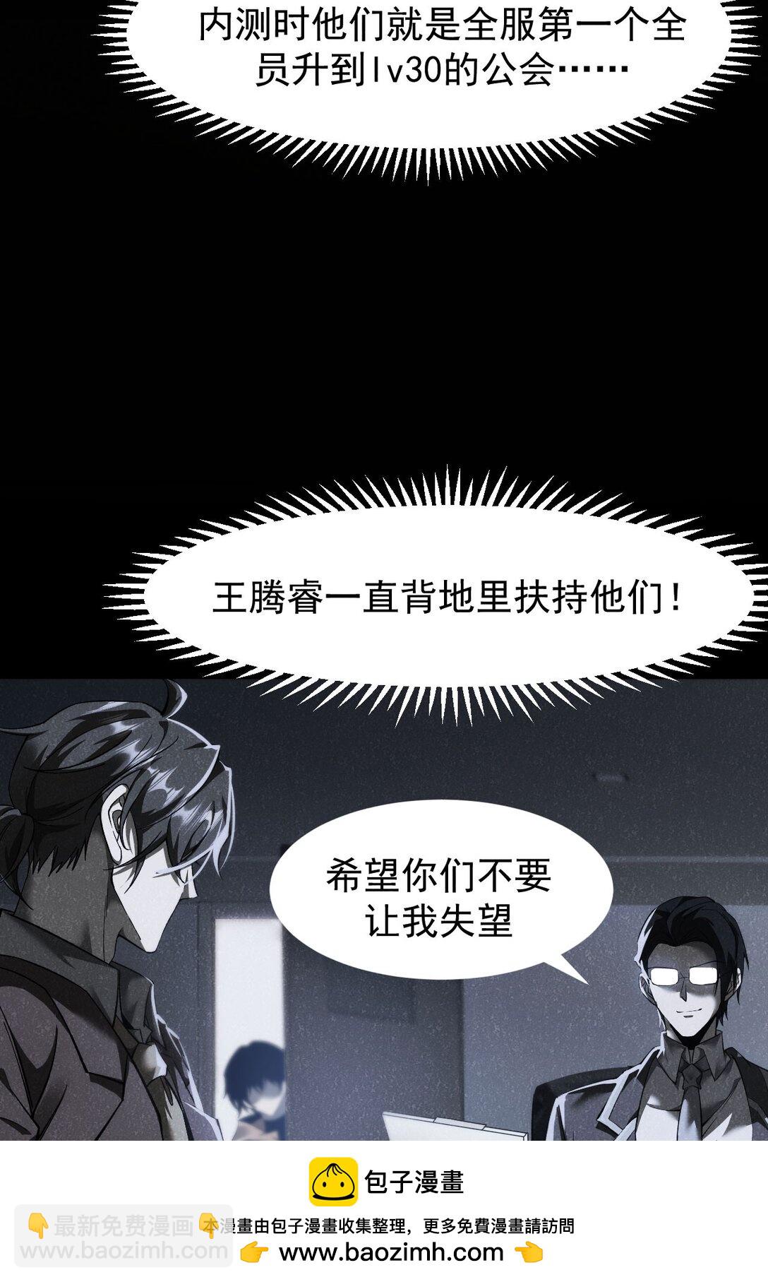 17 重回巅峰(1/2)-第18话