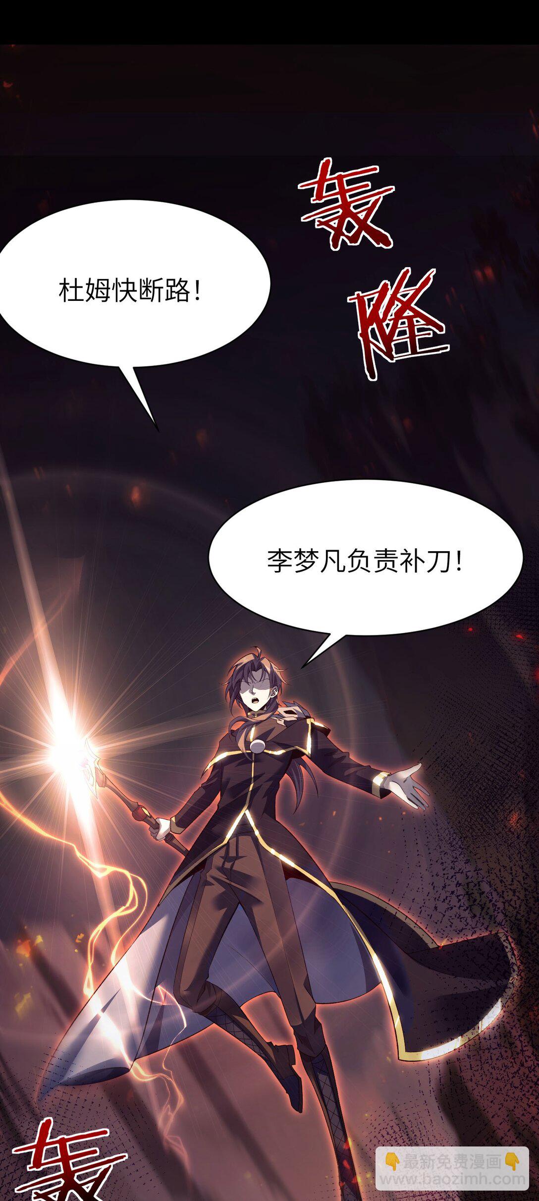 17 重回巅峰(1/2)-第18话