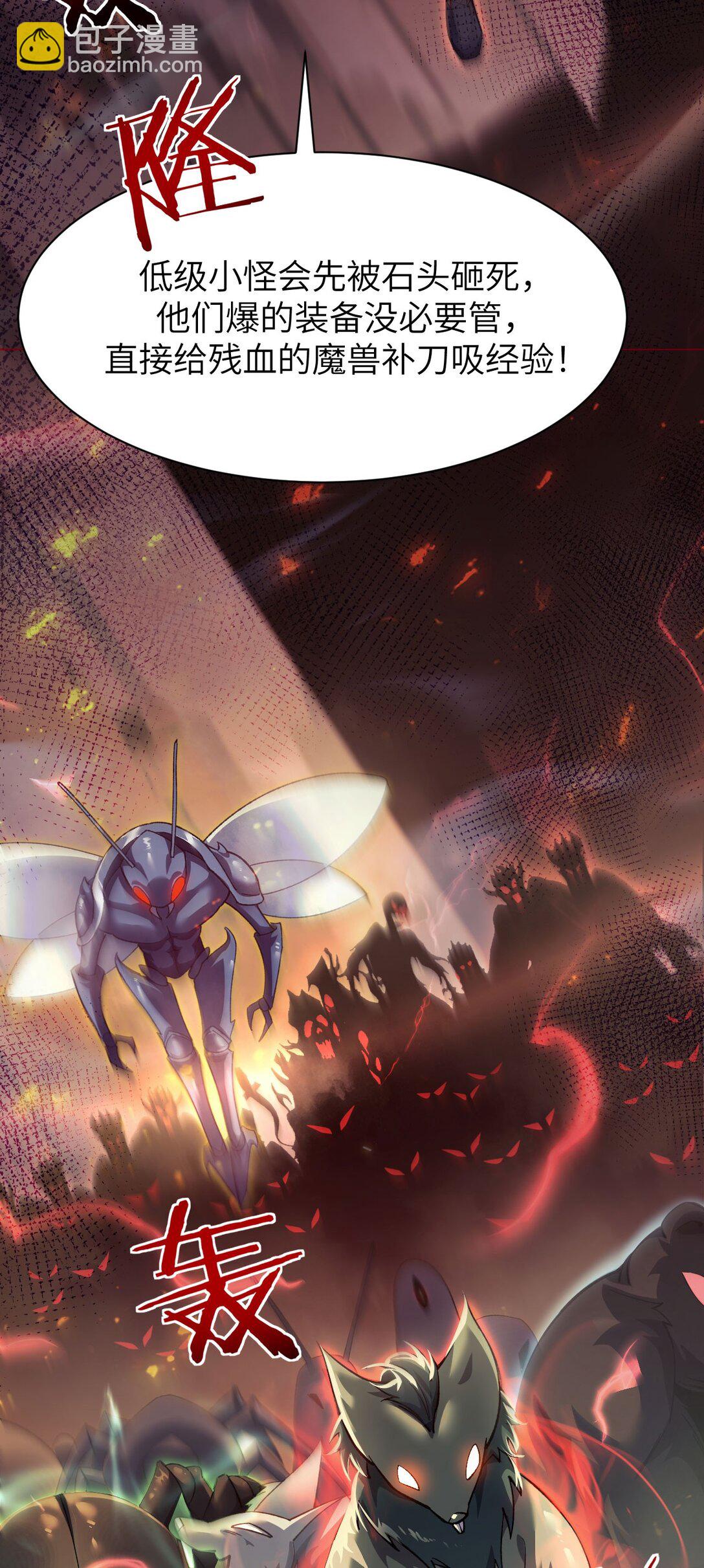 17 重回巅峰(1/2)-第18话