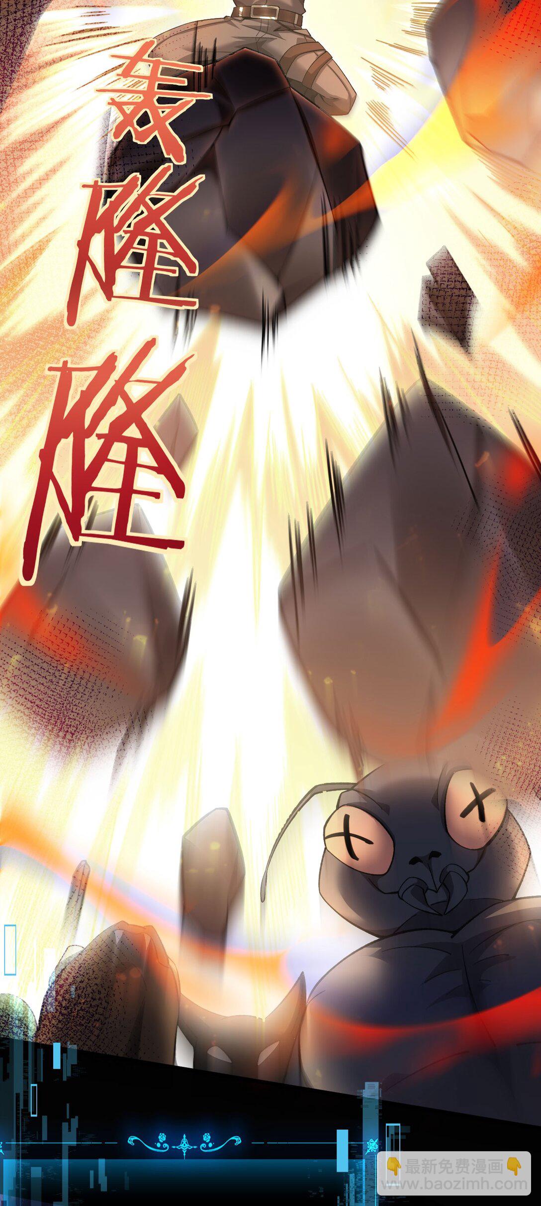 17 重回巅峰(1/2)-第18话