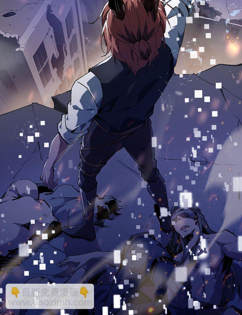 01 团灭队友(1/2)-第2话