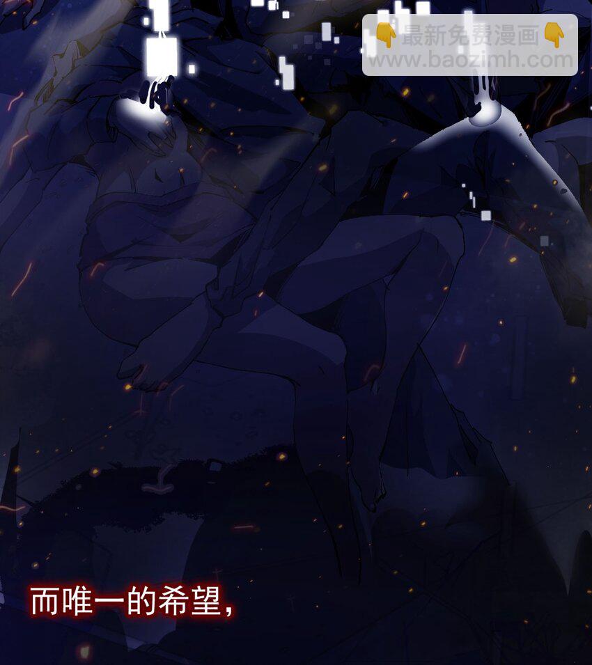 01 团灭队友(1/2)-第2话