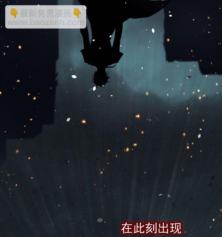 01 团灭队友(1/2)-第2话