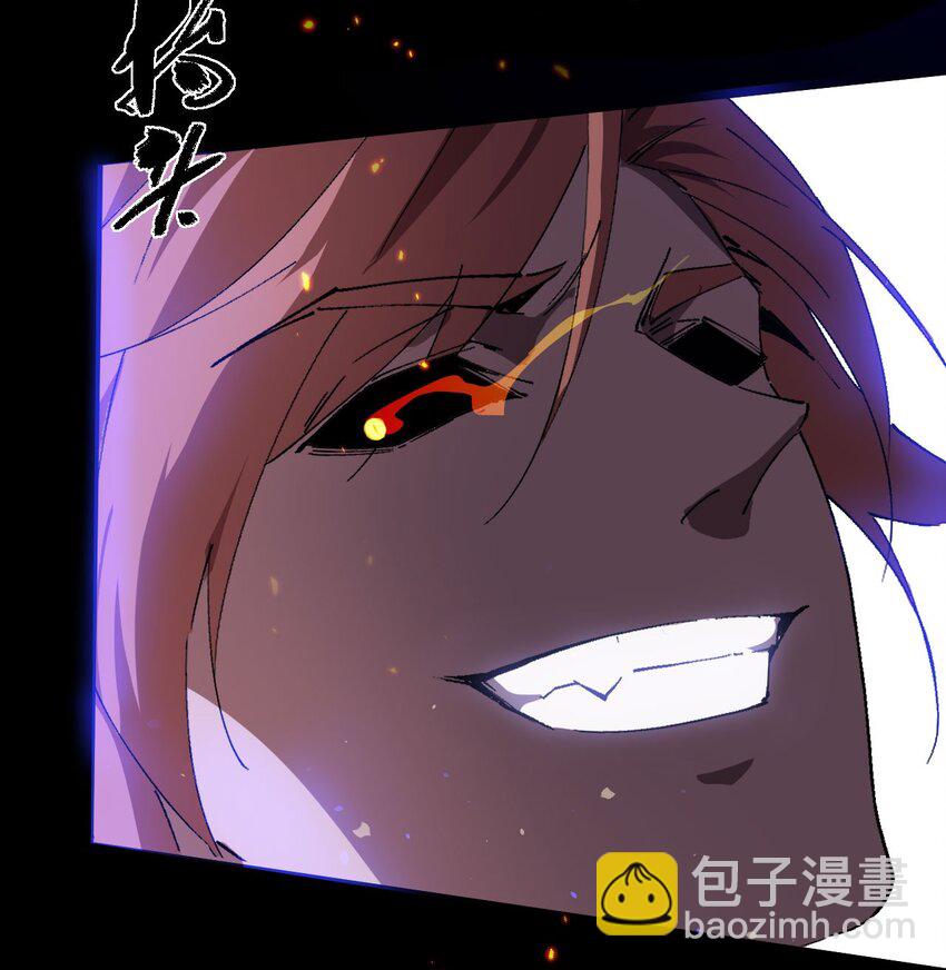 01 团灭队友(1/2)-第2话