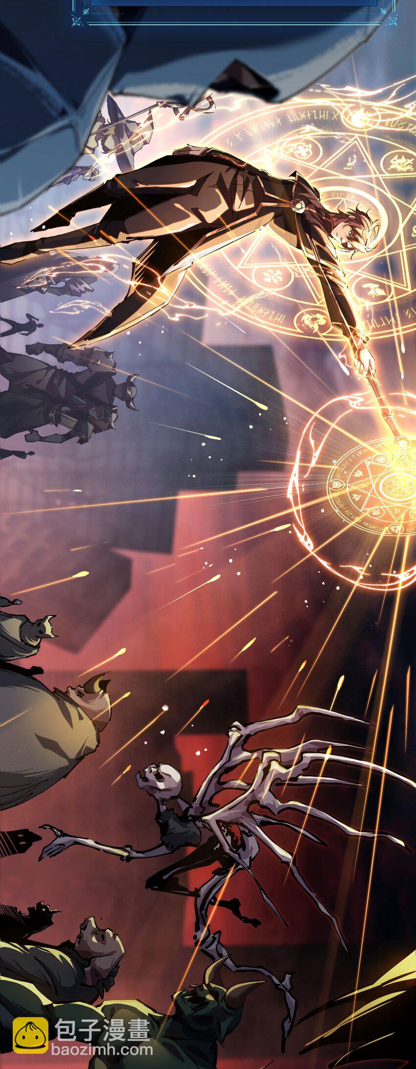 01 团灭队友(1/2)-第2话