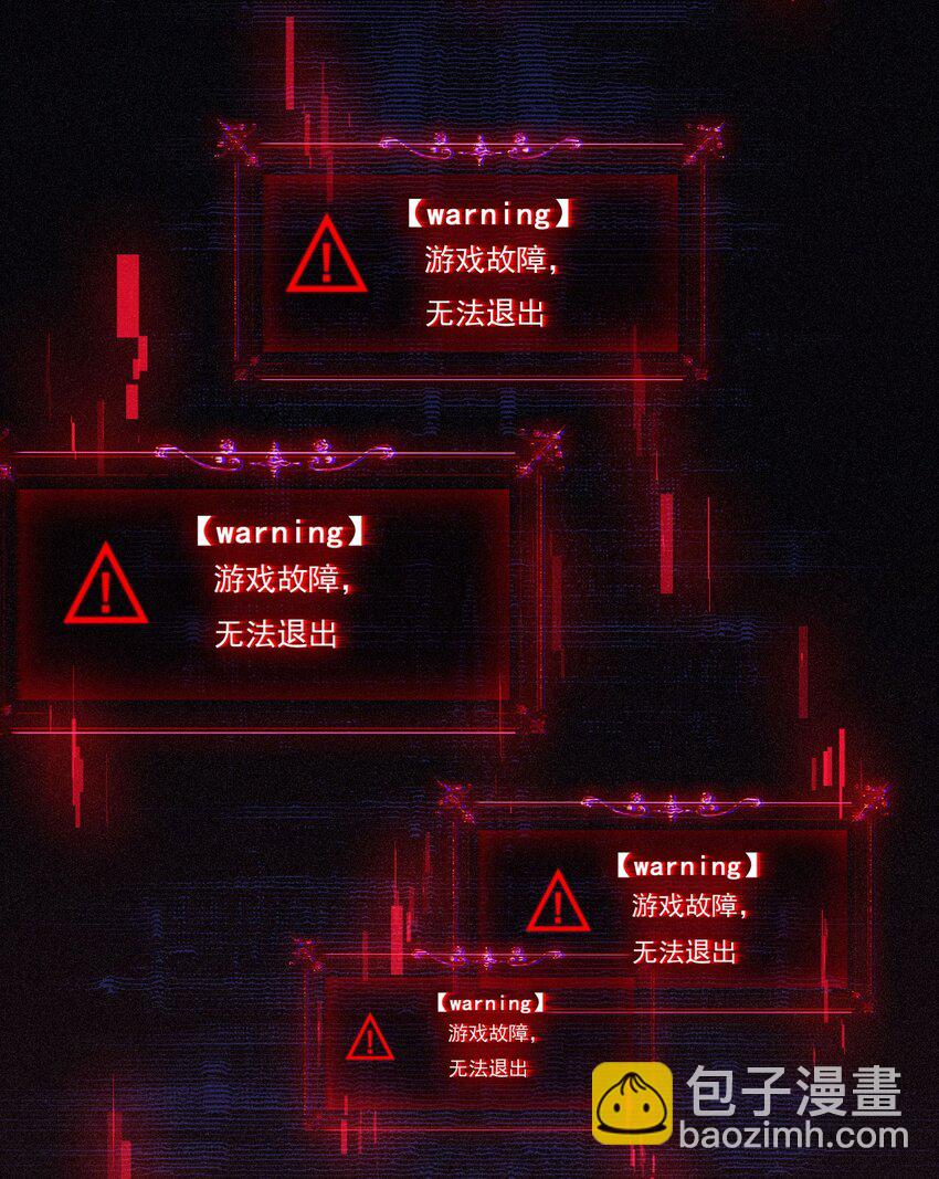 01 团灭队友(1/2)-第2话