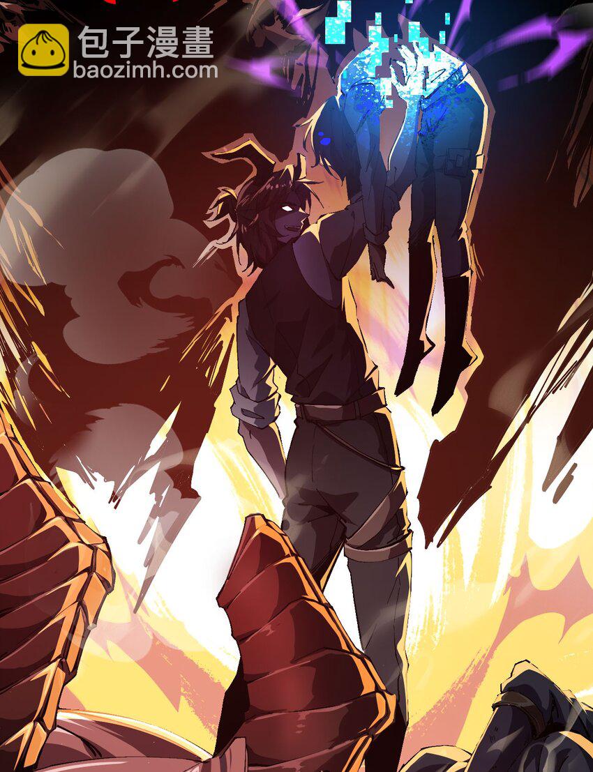 01 团灭队友(1/2)-第2话