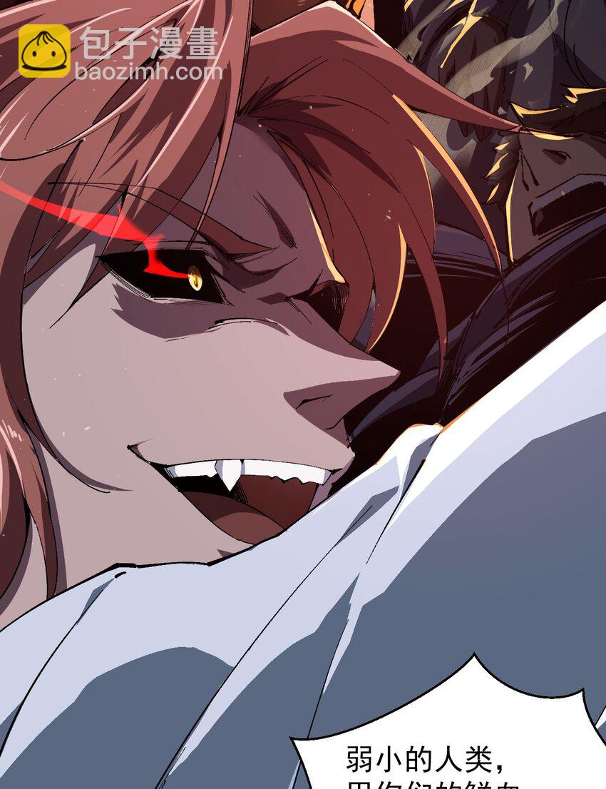 01 团灭队友(1/2)-第2话