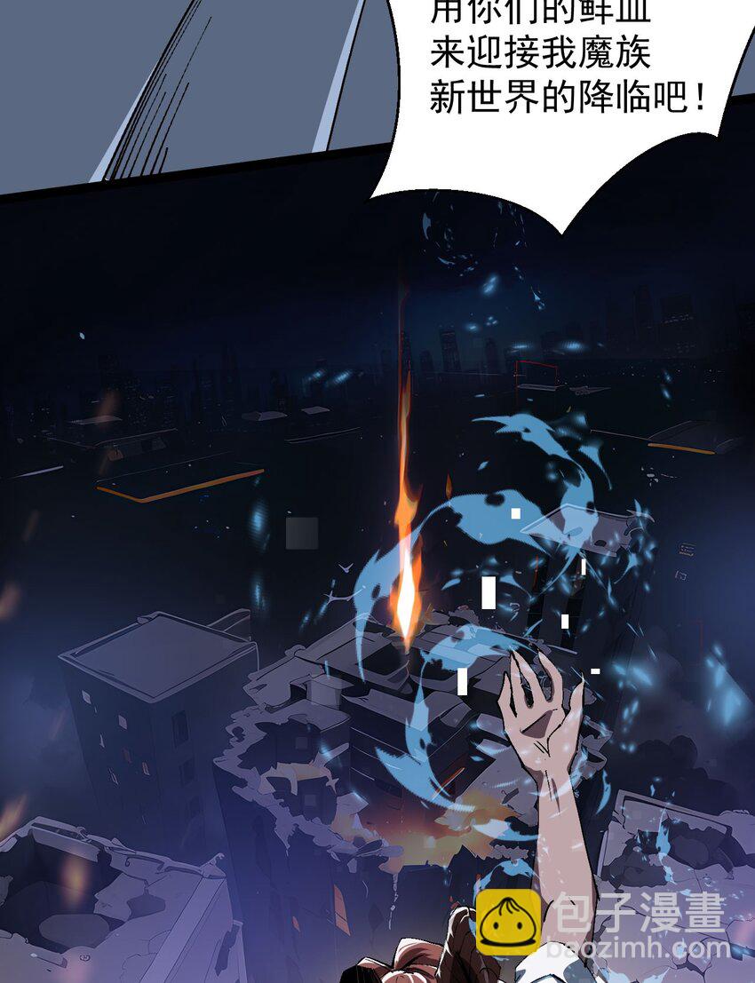 01 团灭队友(1/2)-第2话