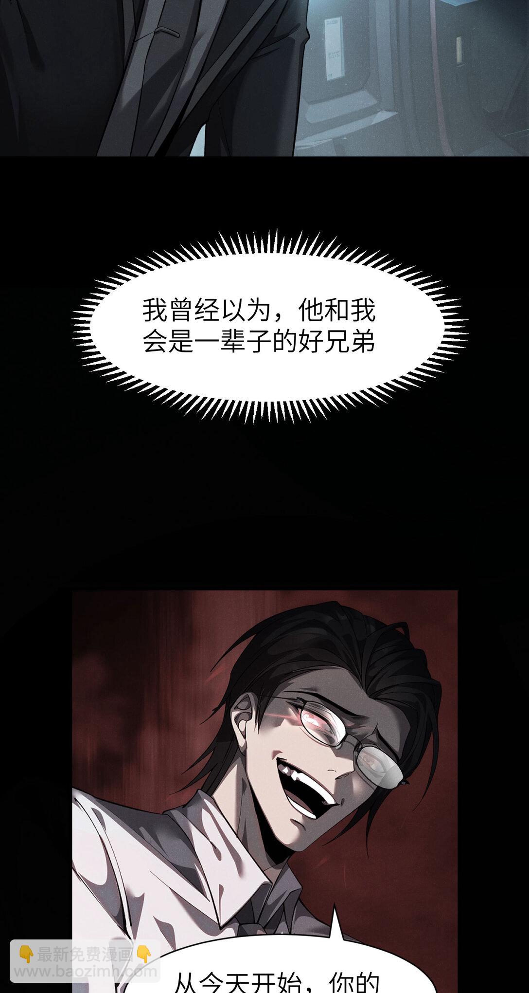 19 神降(1/2)-第20话